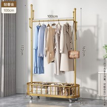 이동식 행거 드레스룸 미니 옷걸이 틈새 서랍 트위시 풀리 침실 바닥걸이 북유럽 가볍고 럭셔리 심플 홈 거실 옷수거, 선인장타입-100cm(골드)