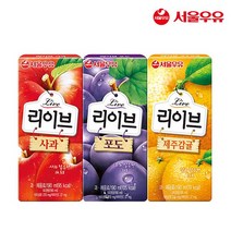 서울우유 리이브 190mlx48팩 사과 포도 제주감귤 아기주스, 48팩, 사과24팩+포도24팩