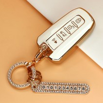 유투카 쌍용 자동차 키케이스 TPU 스마트 키커버 6종색상 렉스턴W 코란도C 스포츠 코란도 투리스모 골드라인 실버라인 키링 전화번호판 차량 악세사리, TS-04, 골드_아이보리