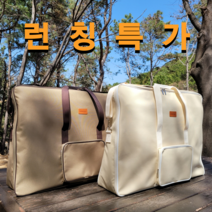 삼성 스마트 모니터 27인치 32인치 TV 가방, 32인치 탄