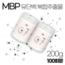 MBP유단백추출물 가루 산양유단백 분리유단백 가수분해 유청단백 분말 함유 엠비피 앰비피 nbp 엔비피 단백질 중년 여성 여자 남성 남자 어르신 노인 시니어 프로틴 보충제, 2개, 100g