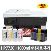 HP 오피스젯 프로 7720 A3 무한 팩스복합기 HP7610 HP7612 후속, 추가잉크 4색 1Kg (K+Y+M+C) 4Kg