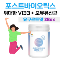 포스트 바이오틱스 모유 유산균 위대한 V133 프롤린 프리 바이오스틱 유익균 먹이 락토 바실러스 가세리 루테리 퍼멘텀 비타민C 산화아연 홈쇼핑 프리미엄 영양제 성분 가격 비교, 2통, 3000mg x 76회 (하루1회)