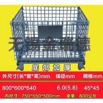 접이식 화물카트 버스켓 물류센터 핸드카트 고하중 이동식 망파레트 대차, D A1  800x600x640직경  6.0