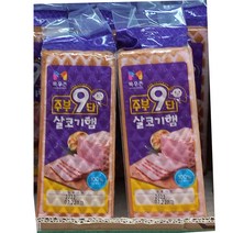 목우촌 주부9단 살코기햄1kg X 2개 아이스포장무료