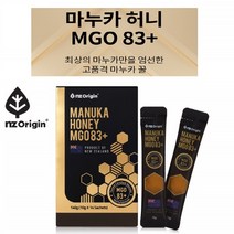 MANUKA HONEY STICK 뉴질랜드 마누카꿀 스틱 일회용꿀 마누카허니스틱 짜먹는꿀 휴대용꿀 스틱형 꿀