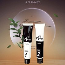 천연셀프새치염색약 영양제 자극없는 두피보호, 1개, 먹물머리 55호 - 적갈색