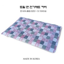 6230 월드 순면 100% 전기매트 커버 & 패드 eletric mat cover (Not electric mat), 플라워패치 핑크 2인용