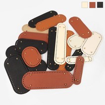 털실나라 일체형 가죽 가방바닥 5+1 뜨개받침, 카멜브라운, 07 32.5x7.5cm