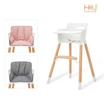 헤이 하이체어 유아식탁의자 (페브릭 패드 핑크 그레이 옵션 선택), 페브릭 핑크 패드 추가