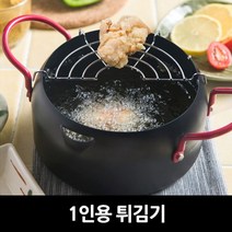 1인용 튀김기 폴딩코펠 캠핑, 1개