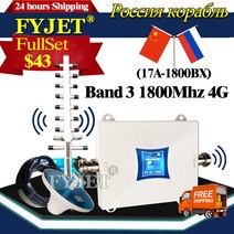 중계기TopSale!!GSM 중계기 2g 3g 4g 900 1800 멀티 밴드 핸드폰 셀룰러 증폭기 휴대폰 4G 신호 부스터 GSM, 01 17A-1800BX