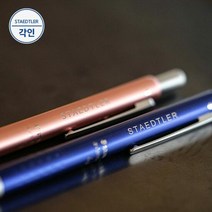 SS1811 스테들러 아방가르드 라이트 927 멀티펜, 체리블로썸, 1개