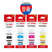 [정품 100% 보장] CANON G2915 프린터 복합기 전용 GI-990 정품 잉크 세트 검정 파랑 빨강 노랑 4색, 정품 GI-990 잉크 4색 세트