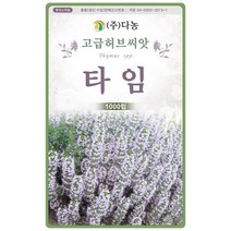 다이어즈 골든 케모마일 1g - 허브 허브씨 허브씨앗 씨 씨앗 캐모마일 꽃씨 꽃씨앗 Chamomile, 17_다농_타임(1000립)