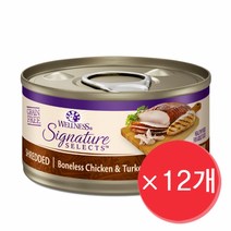 웰니스 코어 캣 시그니쳐 슈레드 청키 플레이크 79gx12개 8종류, 시그니쳐 슈레드 닭고기&칠면조 79gx12개, 단품