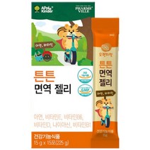 키즈 성장기 아이 면역력 세포보호 뼈건강 1세부터 초등학생까지 필수 영양소 오렌지맛 젤리 식약처인정, 1개 (15일분), 15포