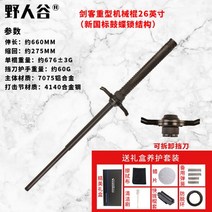 호신용 삼단봉 경량 여성 무기 호신 3단 장비 호신봉 용품 펜슬형, 19