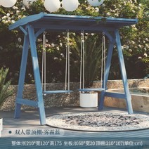 야외 나무그네 정원 흔들그네 마당 스윙 의자 어린이 목재, AD