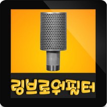 황해전기 링브로워 필터 50A 필터만 링브로아 송풍기 휠타