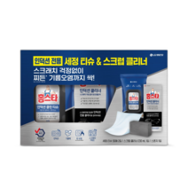 트레이더스 홈스타 인덕션 클린 세트