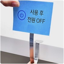 부착식 스틱 워블러 4P 와블러 소도구 종이진열대 뎅글러 댕글러 POP걸이 테이블POP 행사POP 마트POP