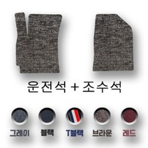 사계절 BMW 카매트 순정형 1 3 5 7 8 M 시리즈 6 GT X1 X3 X4 X5 X6 X7, 브라운, 운전석+조수석 1열