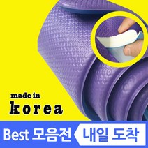 양면 pvc 국산 요가매트 방수 두꺼운 광폭 초 특 대형 와이드 넓은 빅사이즈 운동 스포츠 피라테스 헬스 층간소음 복도 형 매트 8 10 15 16 20 30 50 mm, 1 (양면) 그레이+퍼플