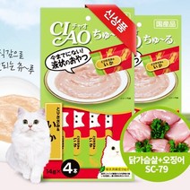 챠오츄르 닭가슴살 오징어 14g X 4p, 10개