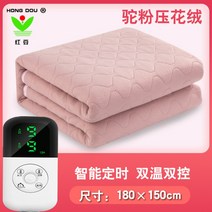 소닉 전기 장판 온열 매트 1인용 2인용 발난로 거실 캠핑 옥장판 카페트, 180x150이중제어슈퍼 소프트 엠보싱레드
