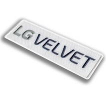 이엠비코리아 엘지밸벳 로고 10장 통신사 마크 삼성 엘지 휴대폰 핸드폰, 밸크로암수세트