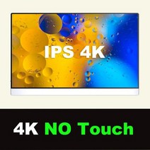 15.6 인치 4K 3840x2160 휴대용 모니터 HDMI c타입 3.1 초 확장 화면 디스플레이 X-박스 스위치 전화 노트북 PS5 4 용, [02] 4K, [03] AU 플매트 카펫 러그