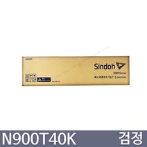 신도리코 N900 N901 N905 N906 프리미엄정품, 1개, 토너