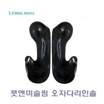 [IL∃7] 비엠시스 픗앤미슬림 오자다리 인솔 맞춤신발 발안쪽 깔창 외반증 기능성 구두 충격흡수_E∃8260eA, ∠본상품, ∠본상품