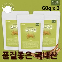 주전자용 끓어먹는 구수한 국산 작두콩 작두콩껍질 도두 소포장 작두콩원물 콩꼬투리 작두콩껍질차 깍지차 건작두콩 작수차 커피대신 디카페인 맛있는 말린작두콩 볶은작두콩차