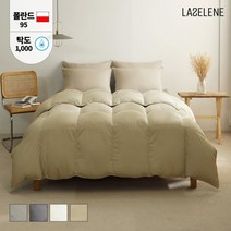 라셀렌 폴란드 다운95% 빌리프 알러지케어 구스이불 Q 850g