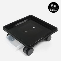 마이플랜트 이동식 정사각 화분받침대 블랙 5호