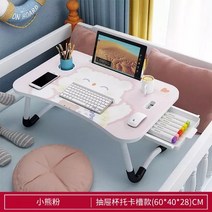 사무용 책상 침대 렌탈 홈 침실 접이식 테이블 학생 기숙사 동료 작은 노트북, [06] Transparent