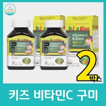키즈 비타민 c 구미 젤리 유아 영양제 더리얼 아연 츄어블 씹어먹는 아기 어린이 집 유치원 답례 세트 멀티 종합 아이 5세 6세 캐나다 수입 산 식약처 인정 90정, 90정 x 2박스
