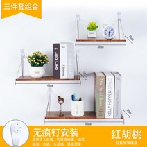 프레스하트선반 무타공 패널 좋은 물건 칸막이보드 벽면데코 벽걸이 기숙사 침대머리 침실 책장 3847641366, 1, 세가지 커버 콤비네이션 -레드 호두