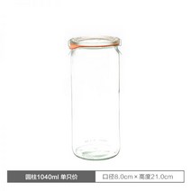 웩유리용기 보관 잼병 유리왕 쨈 용기 유리용기 웩 레몬 고추장병 유리병 과일청, 01