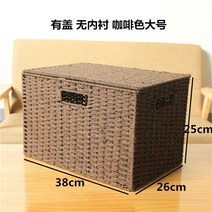 라탄서랍장 라탄 빈티지 안방 다용도실 와이드 작은 덮힌 모조 등나무 보관 수납함 서랍장, 덮음 안감 없음 갈색 대형, 여러 크기