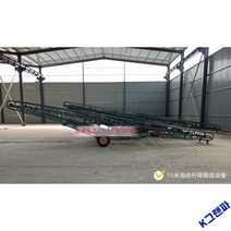 자동 컨베이어벨트 헤링본벨트 이동 라인컨베이어, 15m 수동 보강