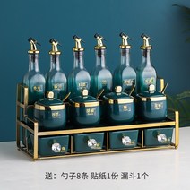 양념통세트 조미료 양념통 선반 독일 bambetel 라이트 럭셔리 랙 조합 세트 주방 소금 세라믹 항아리 가정용 보관 상자, 17. 다크그린 골드프레임 15입 사각병