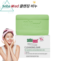 세바메드 클래식 클렌징 비누 100g x 3개