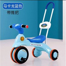 LazyChild페달 트라이크 베이비 밸런스 자전거 다기능 유모차 16 세용 선물 2021 년 신제품 드롭 배송, 3
