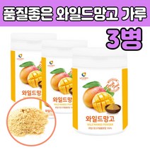 미국산 아프리칸 와일 마일 드 도 추출물 분말 100% 첨가물없는 청소년 여성 여자 중년 아내 주부 노인 순수 종자 씨 앗 덤불 직구 홈쇼핑 품질 좋은 추천 마시는 음료 쉐이크 주스