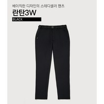 트렉스타 베이직한 디자인 가을 여성 바지 팬츠