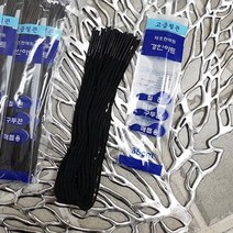셀링프리 철끈 35CM 파일끈