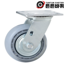 중량 5인치 회전 무소음바퀴, 중량 5인치 회전형 무소음바퀴